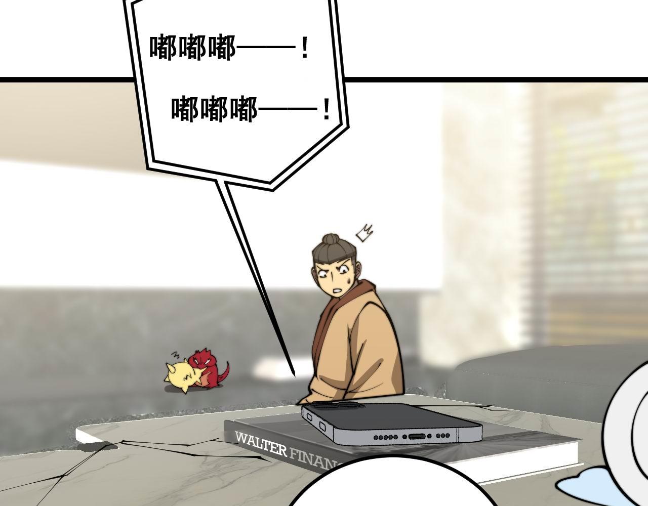 第365话 师尊51