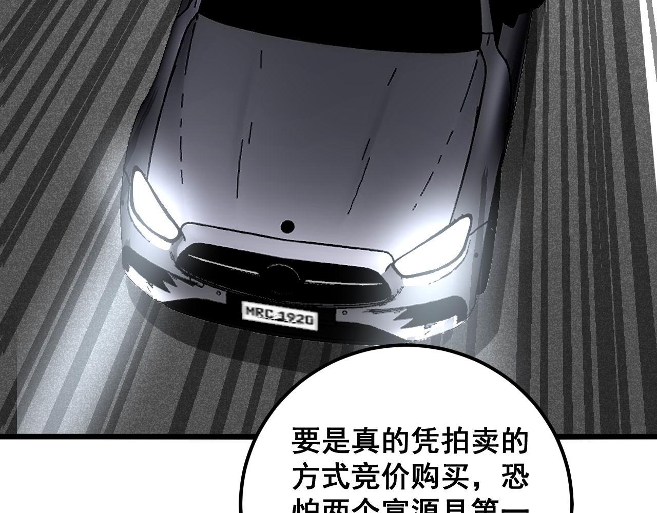 第358话 救兵28