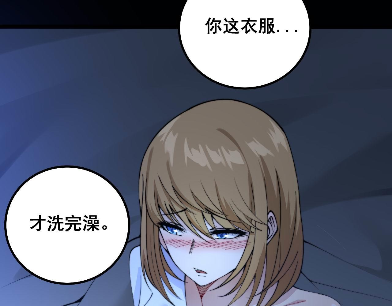 第301话 巨蛇冲天73