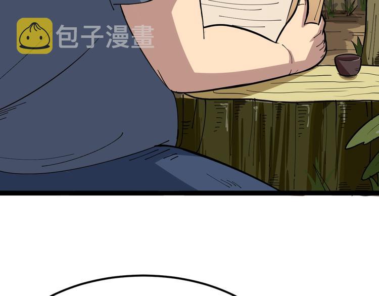 第4话：来自金凤山！166