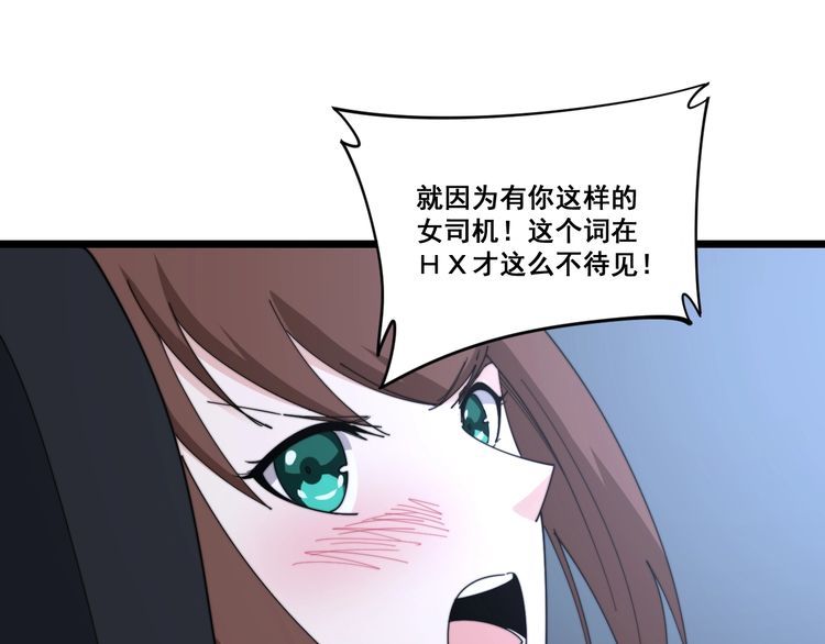 第197话 杀无赦115