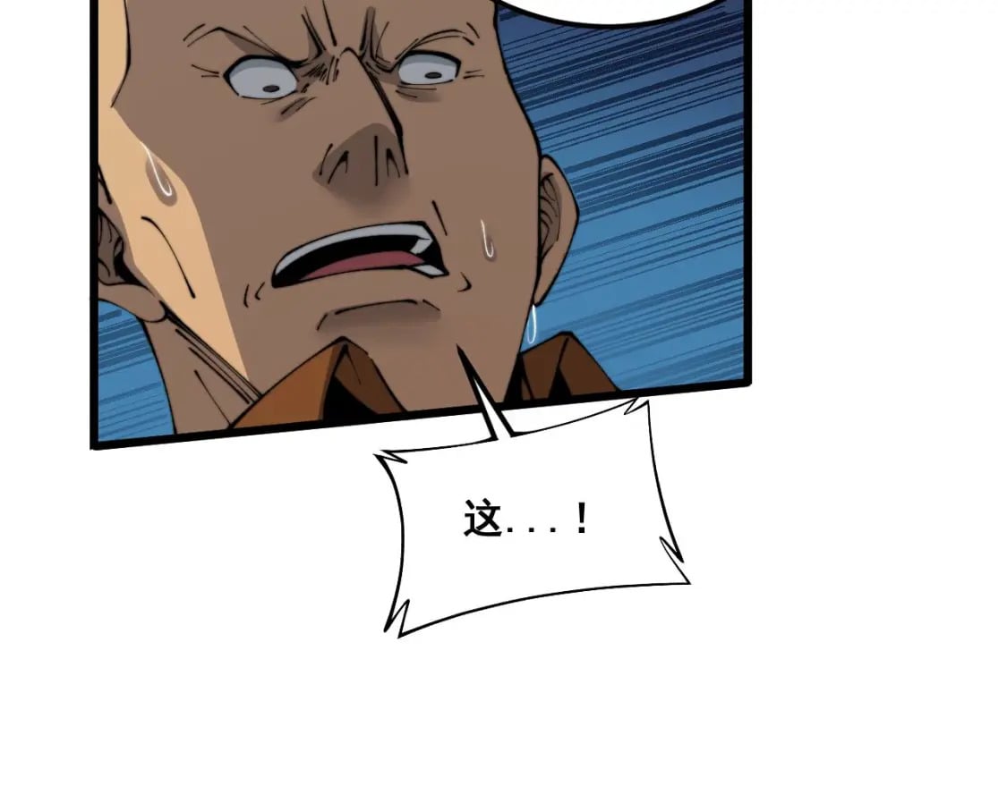 第424话 盘丝草155