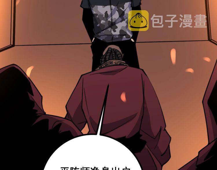第217话 龙腾门64