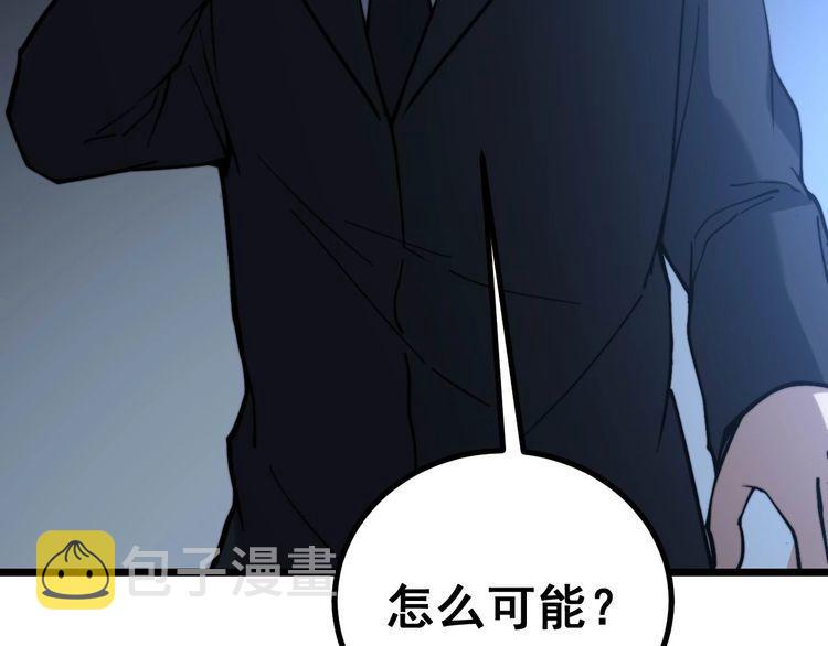 第235话 德兴会22