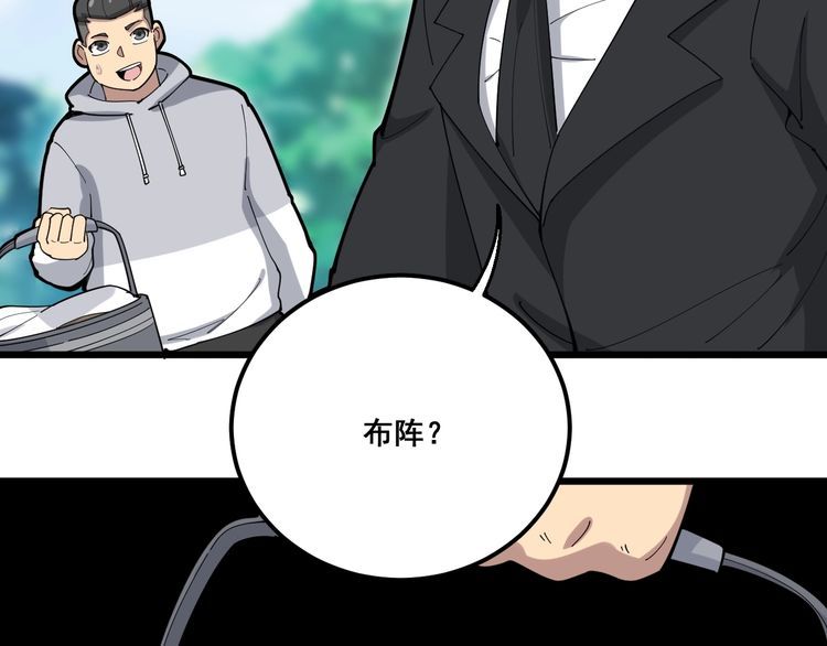 第95话 气质美女19