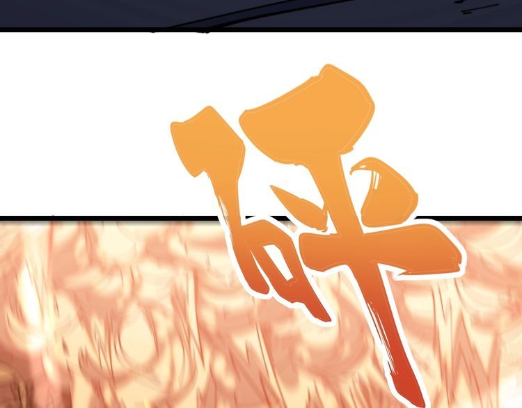 第218话 光溜溜103