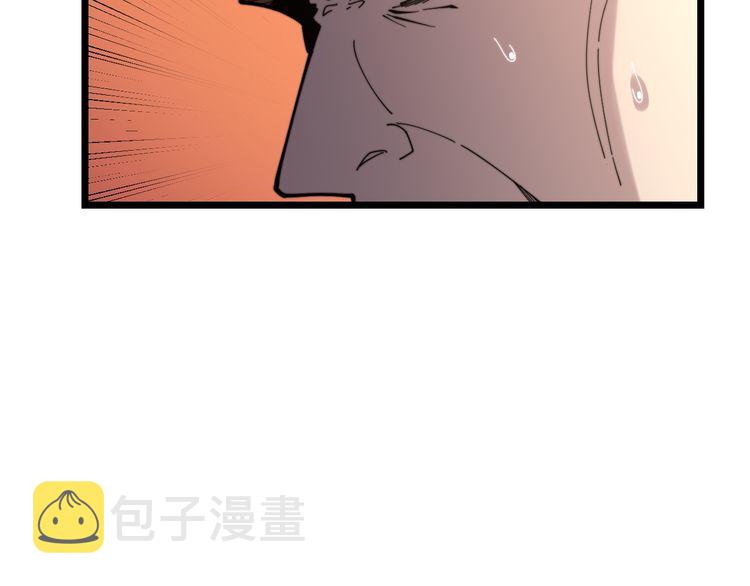 第195话 牛皮匠143