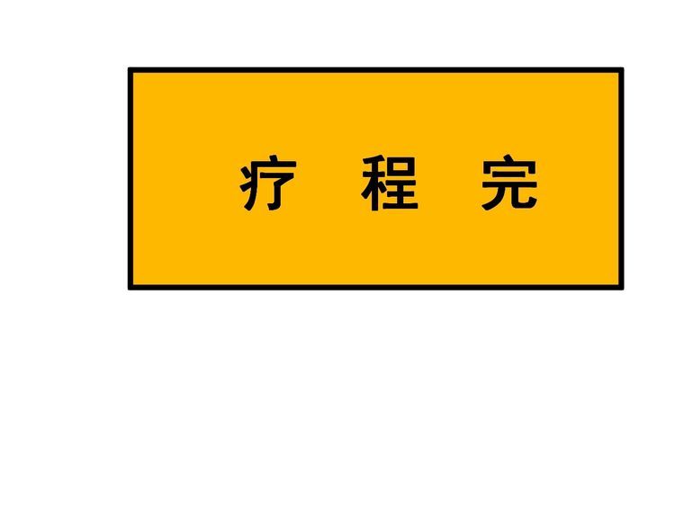 第89话 两年前152