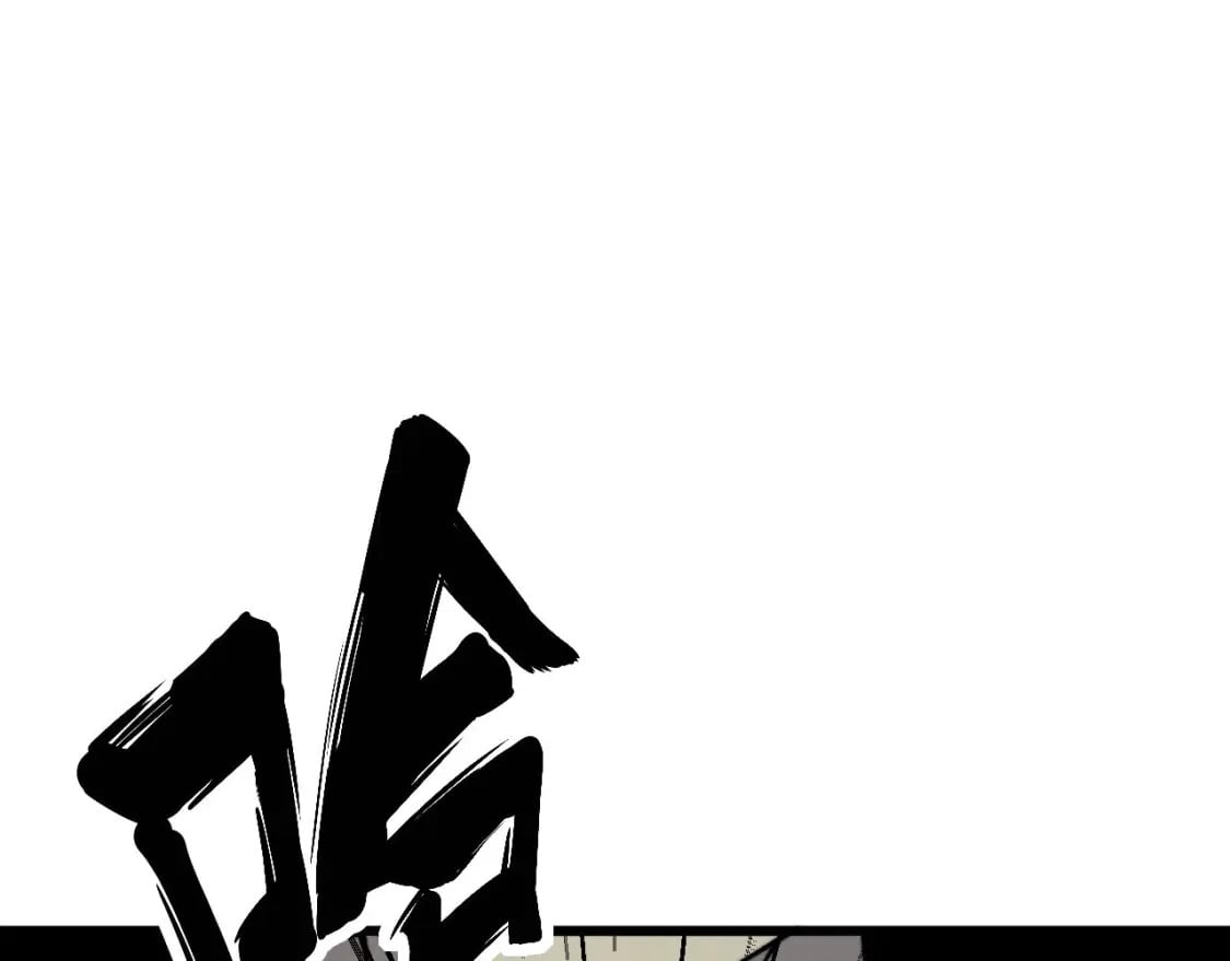 第430话 左青龙右白虎136