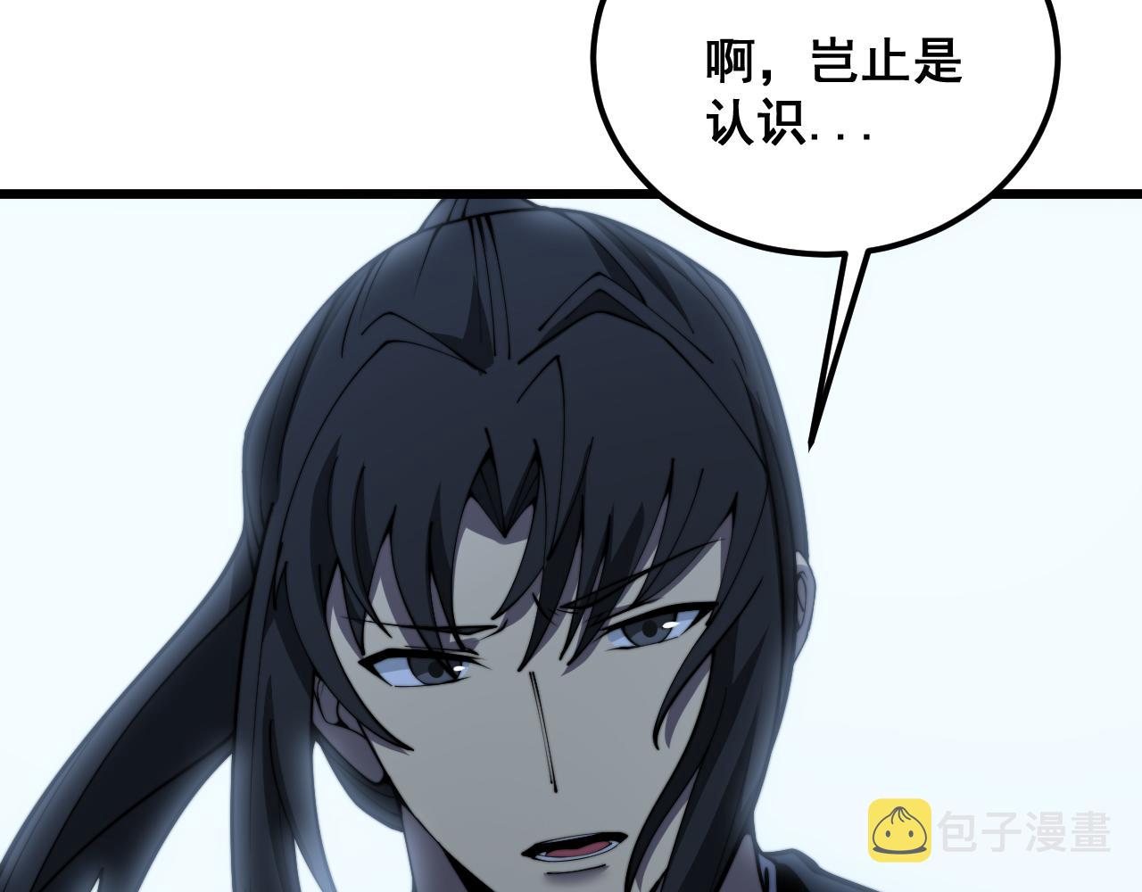 第376话 风大师92