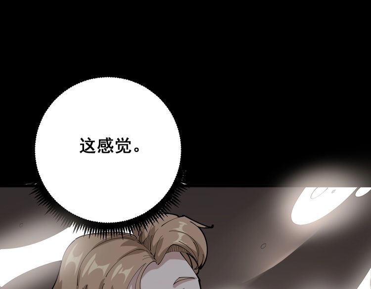 第102话 病去如抽丝107