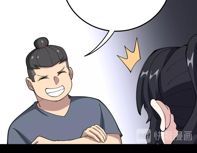 第56话 我是一个医生35
