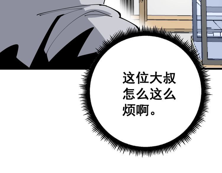 第102话 病去如抽丝24