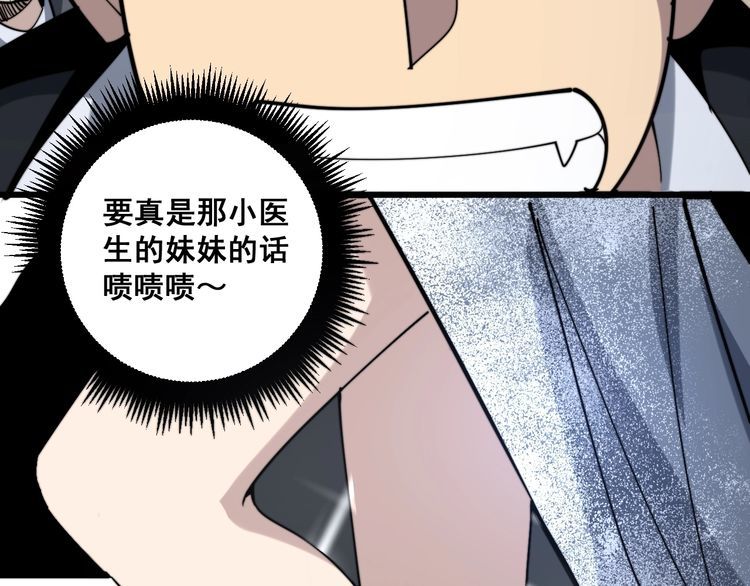 第149话 人生何处不相逢！72