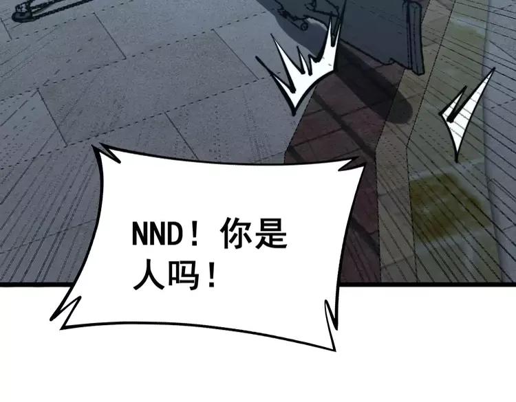 第247话 神射手89