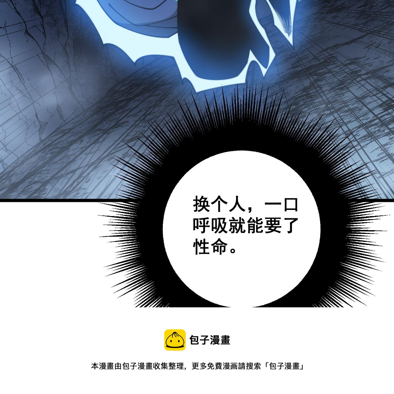 第309话 水晶104
