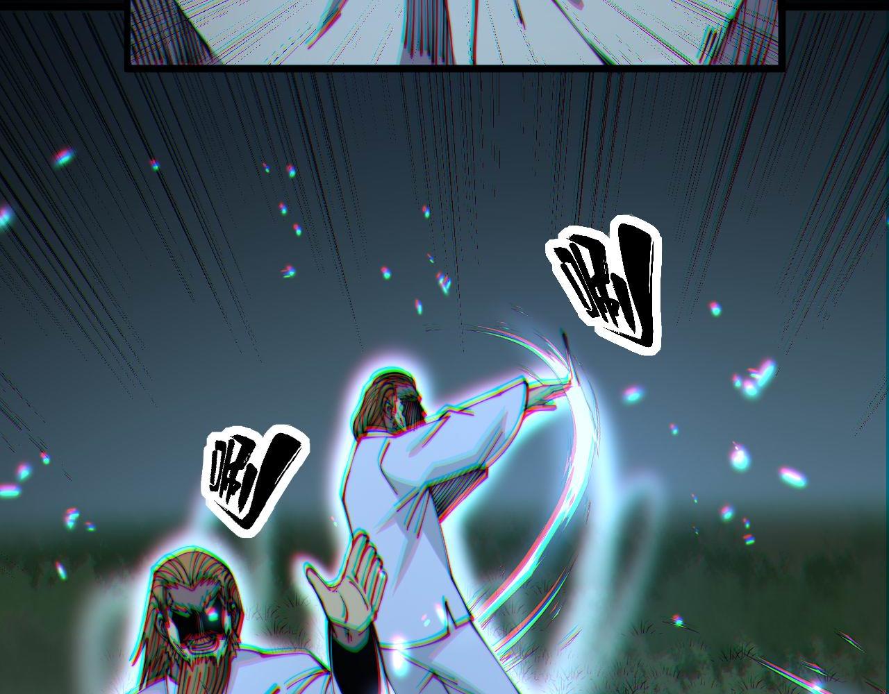 第313话 阴煞之气42