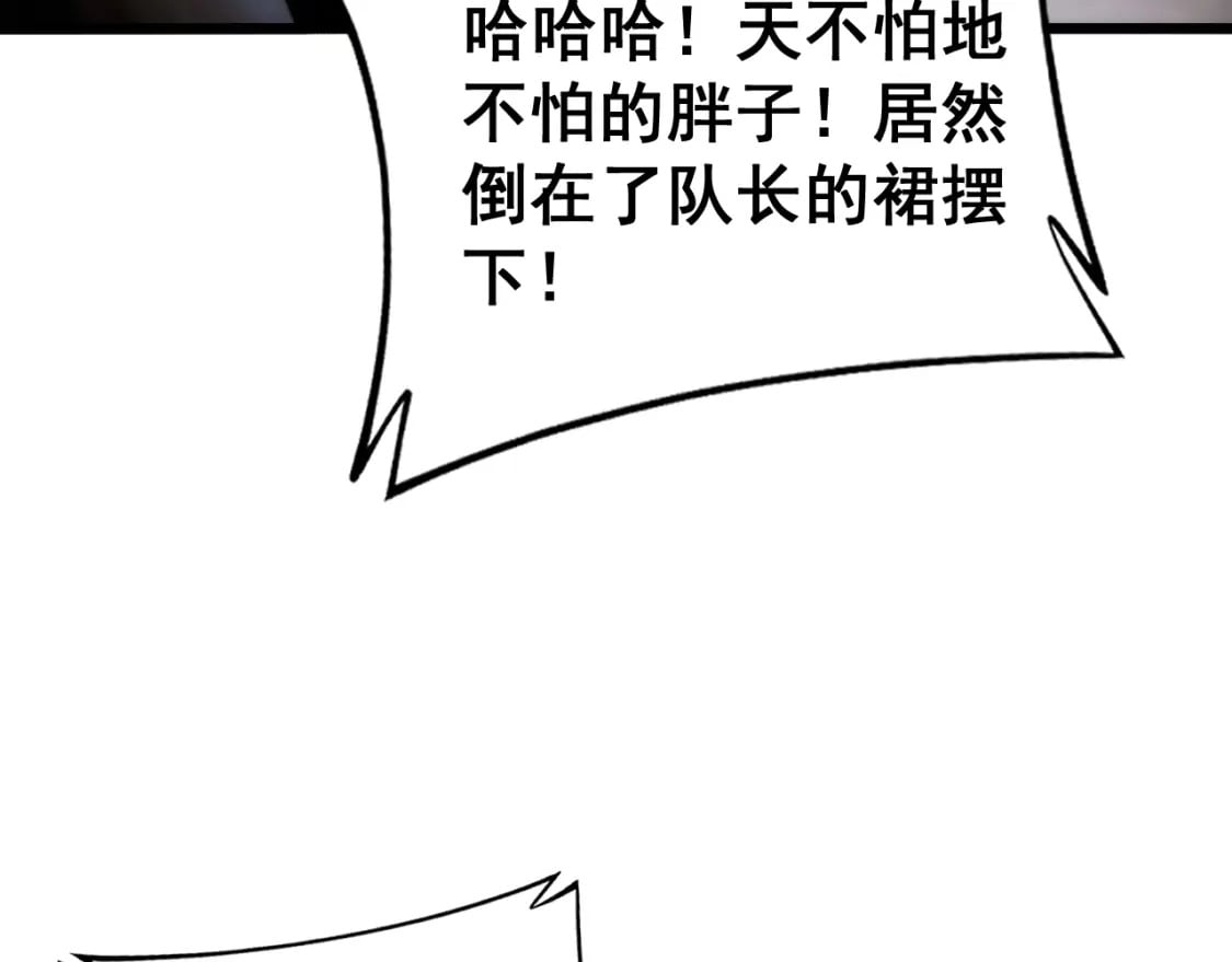 第442话 良辰吉日21