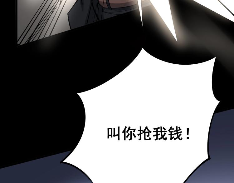 第55话 我是冤枉的！15