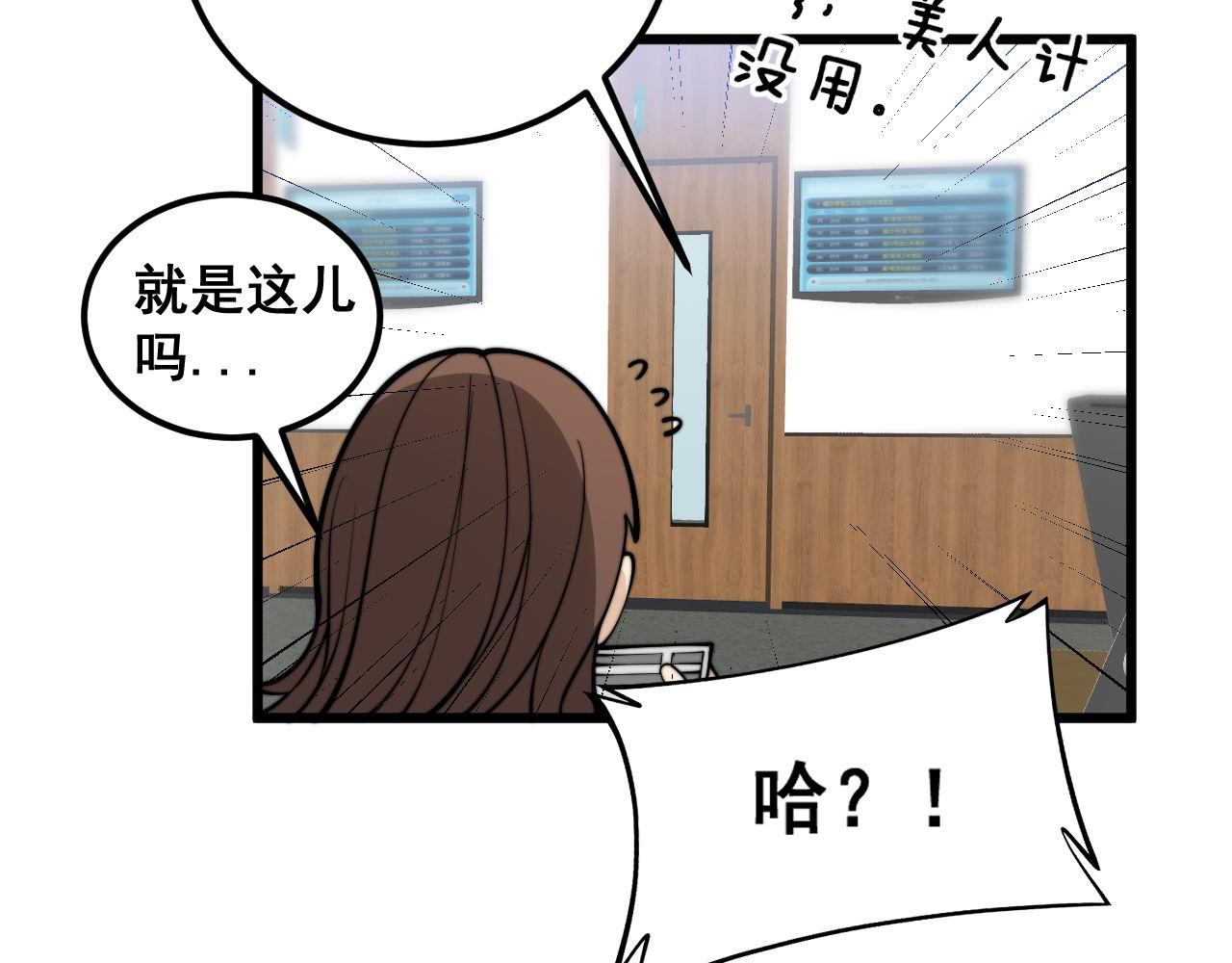 第373话 深陷疯癫64