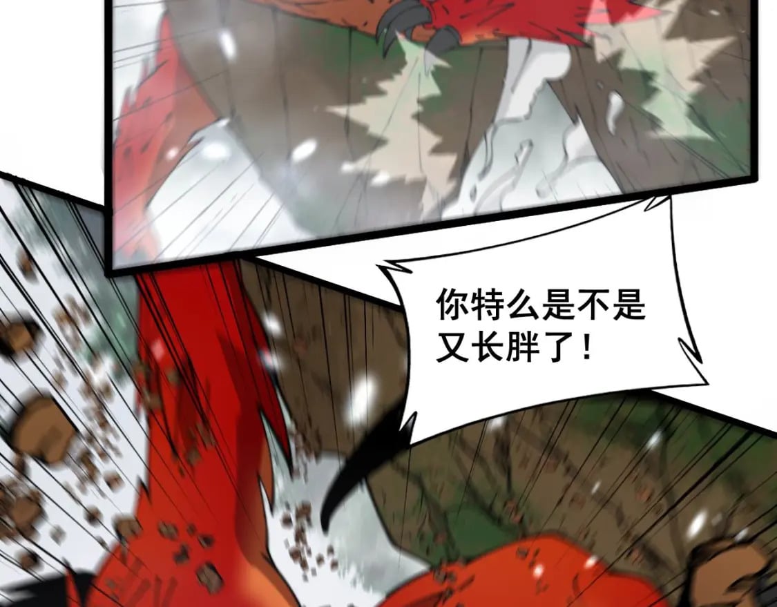 第409话 茅山宗27