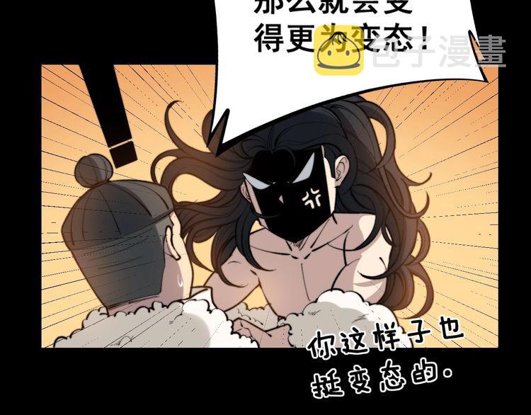 第227话 人殉77
