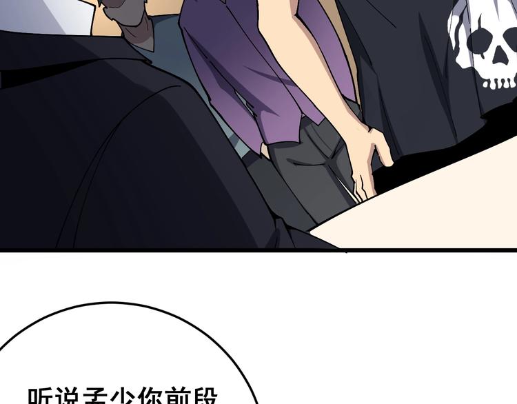 第39话 大学生活好！23