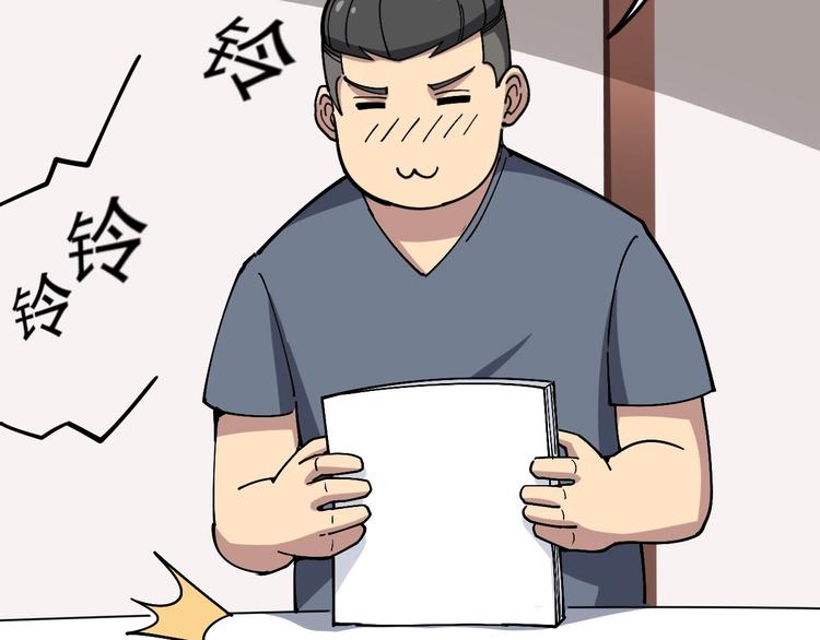 第19话：不会喝酒！83
