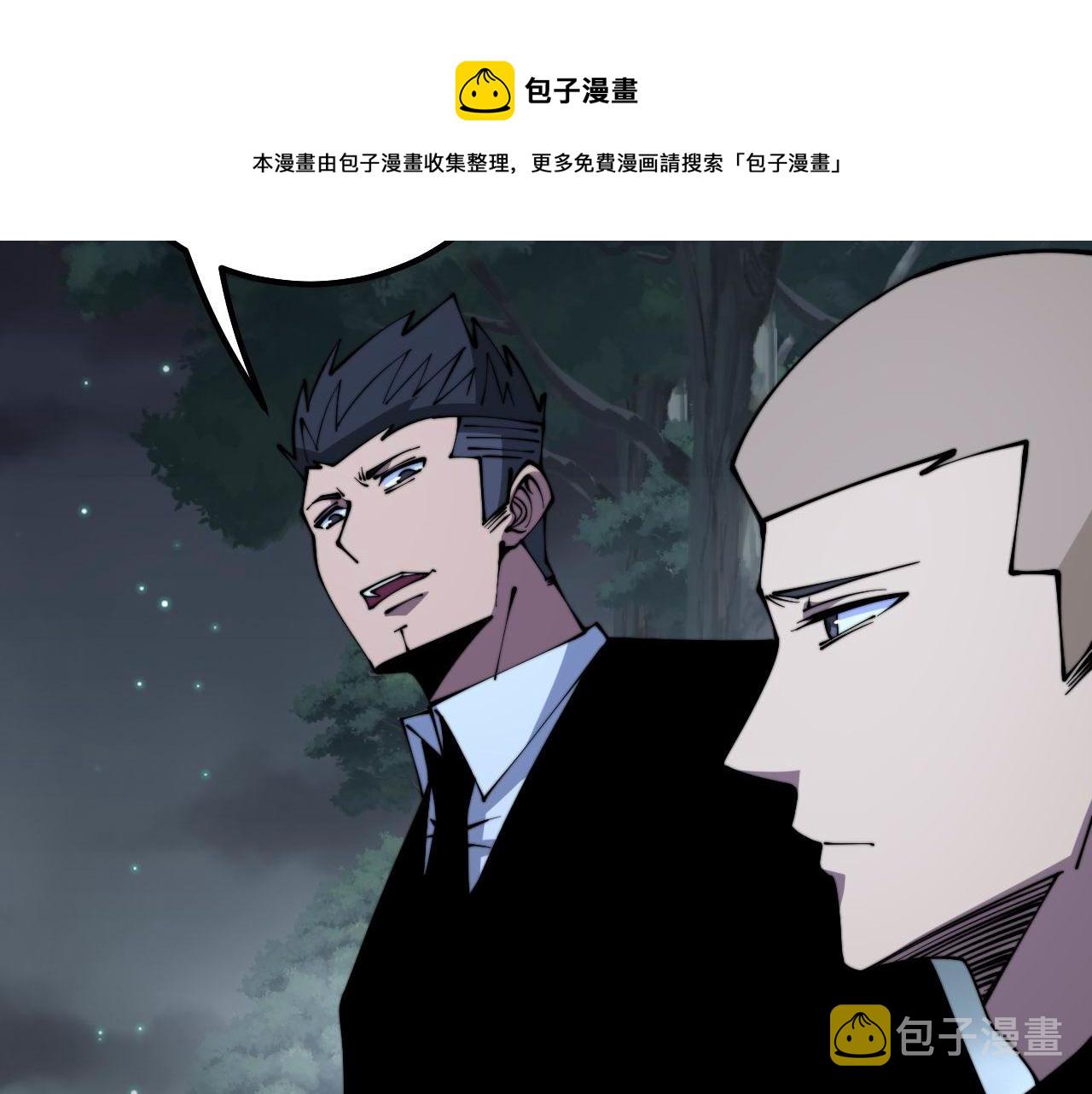 第301话 巨蛇冲天48