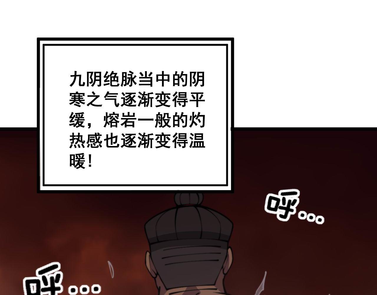 第363话 冰火两重天121