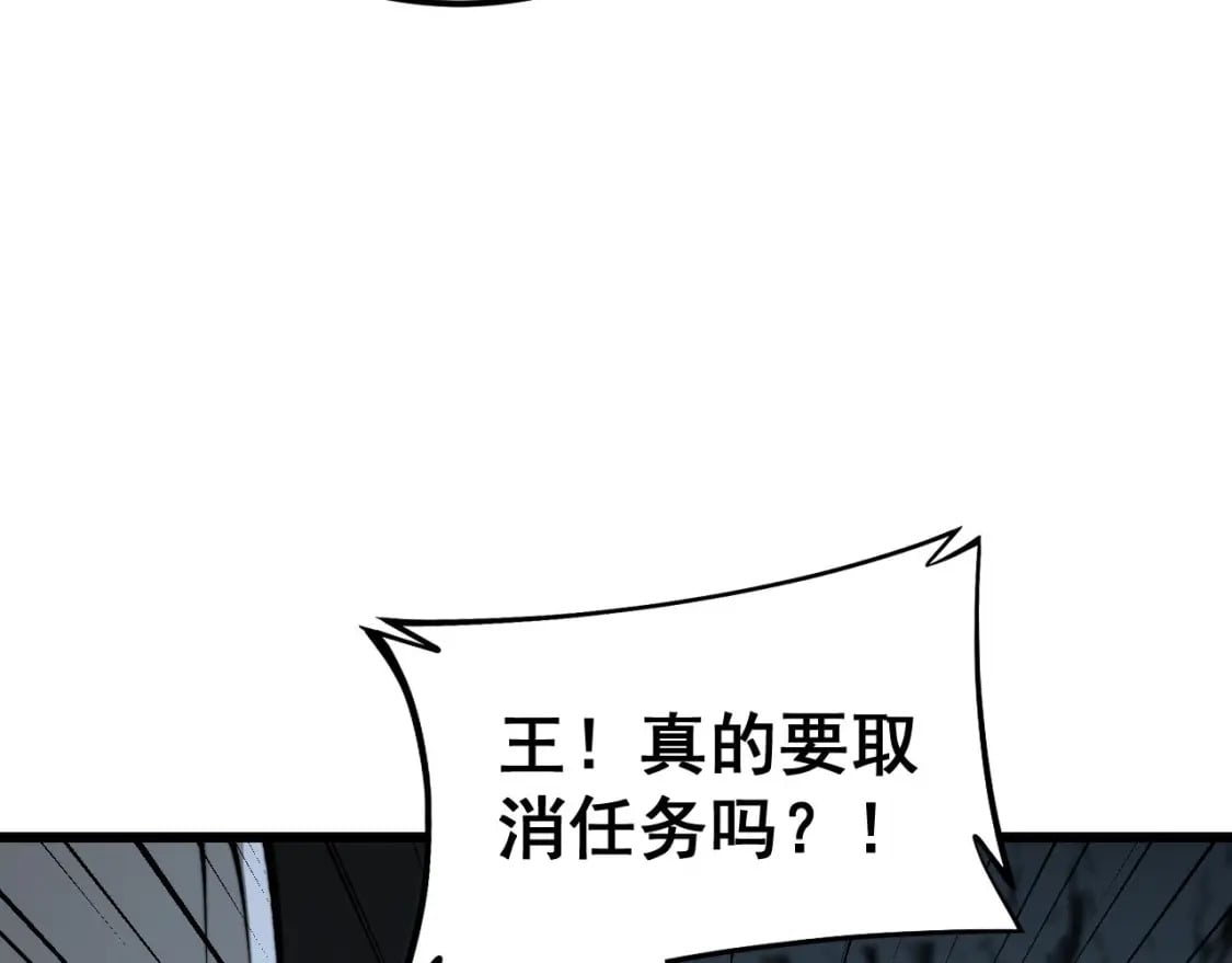 第436话 人蛊融合20