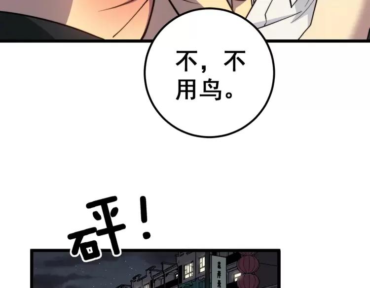 第255话 夜总会31