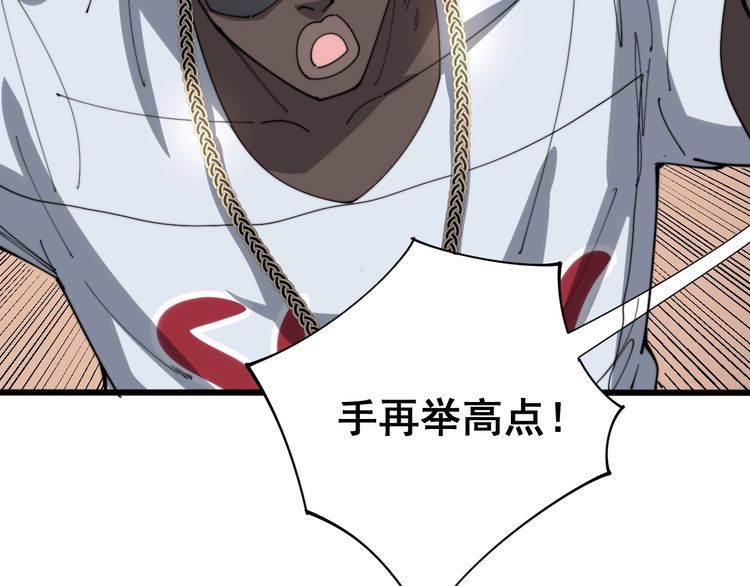 第138话 神乎其技74