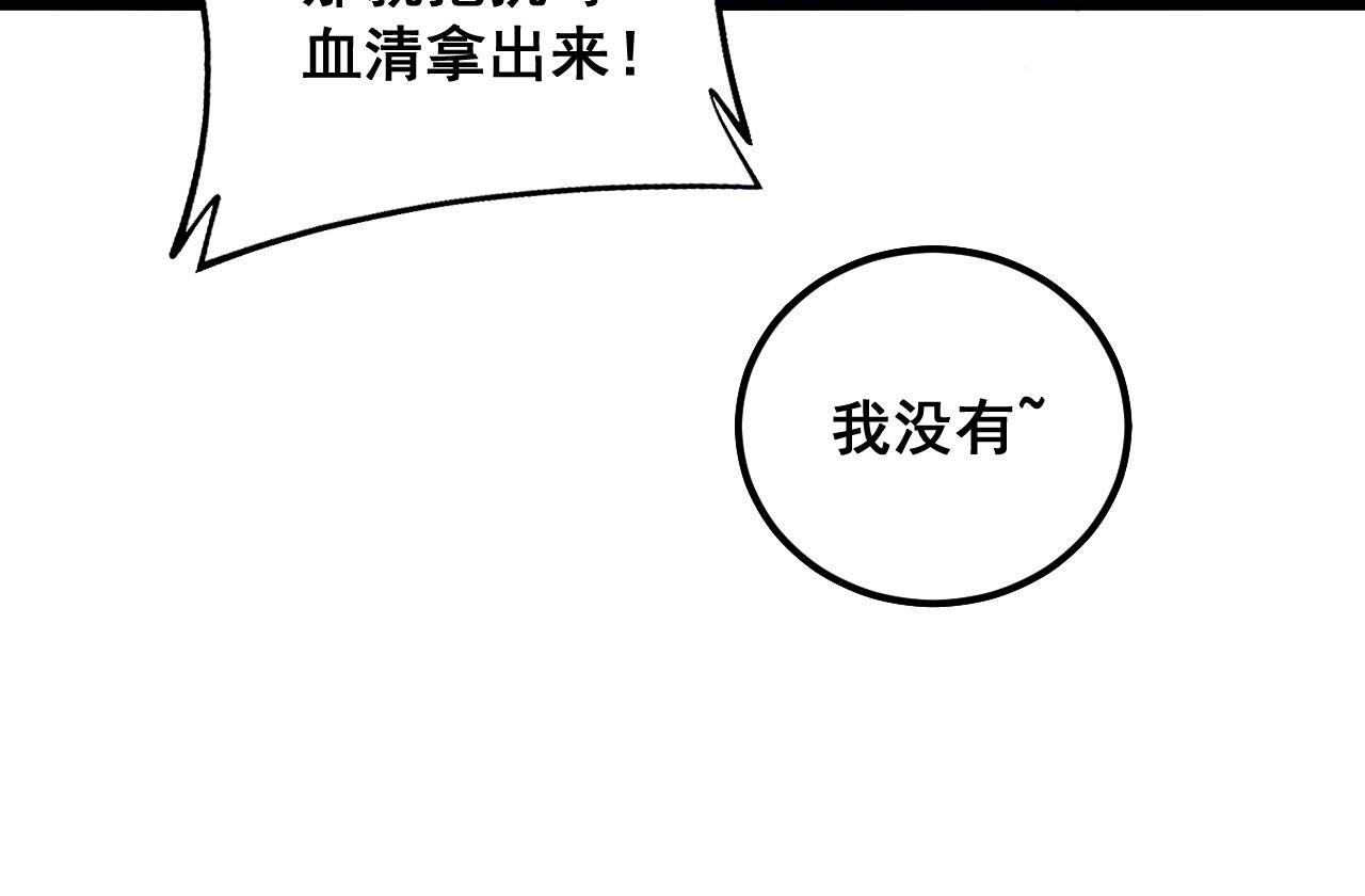 第341话 摇摆泰拳119