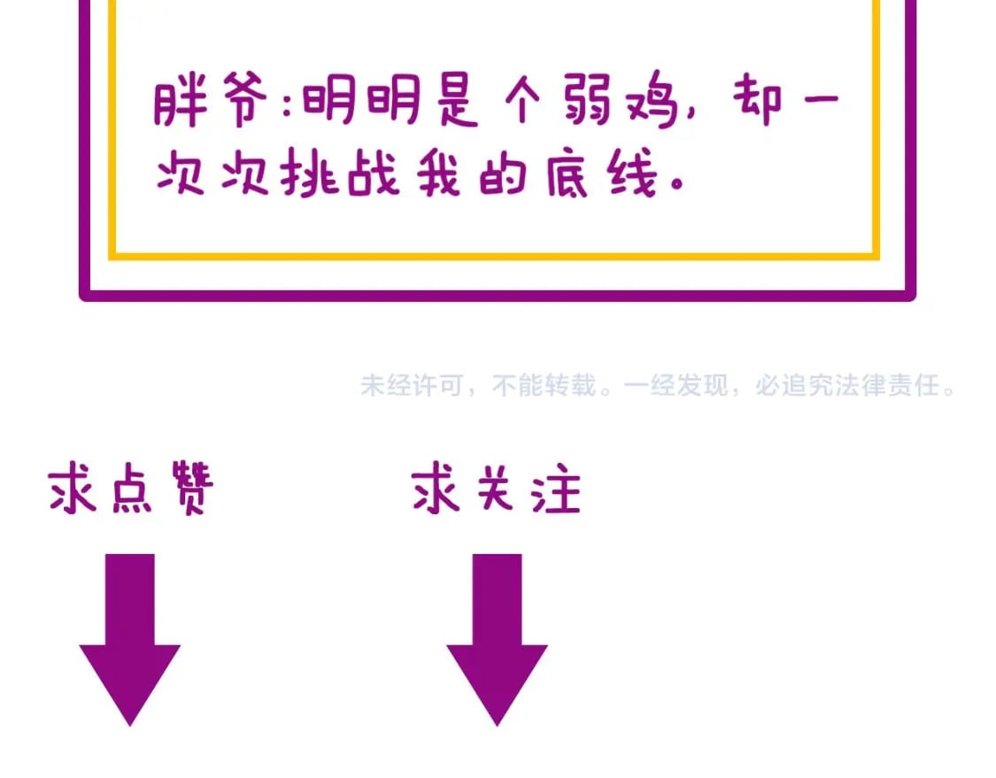 第432话 吃香喝辣191