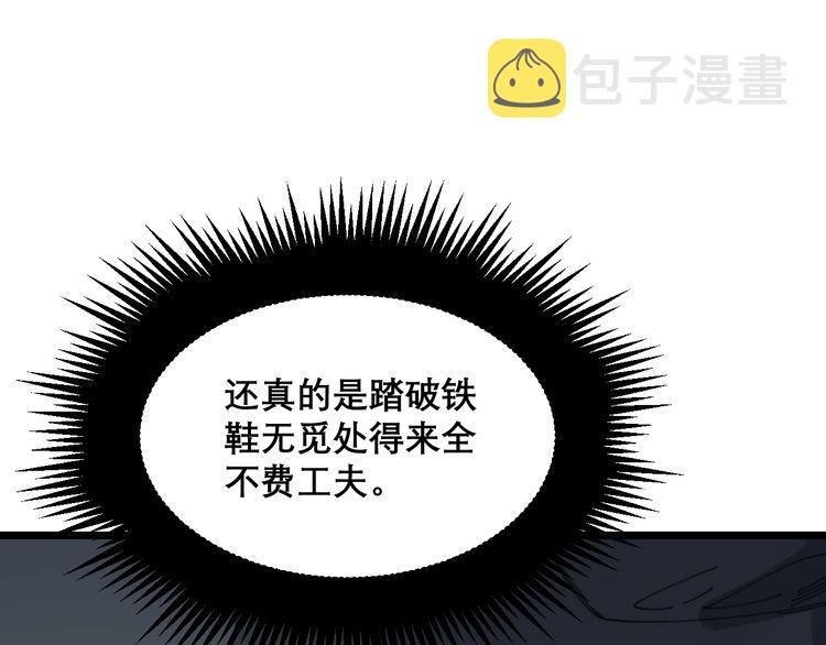 第198话 塑料兄弟128