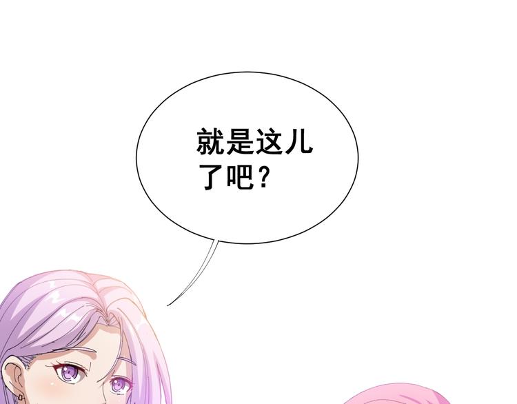第1话：胖爷下山60