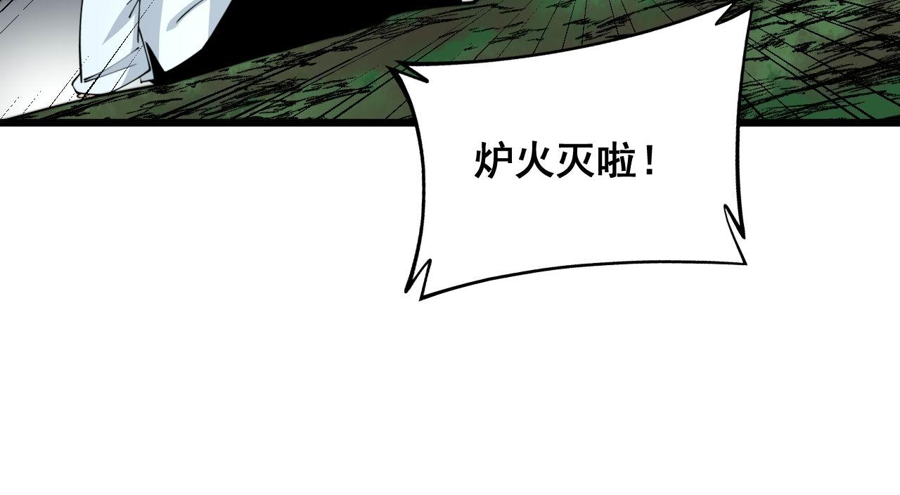 第314话 轩辕老爷子125