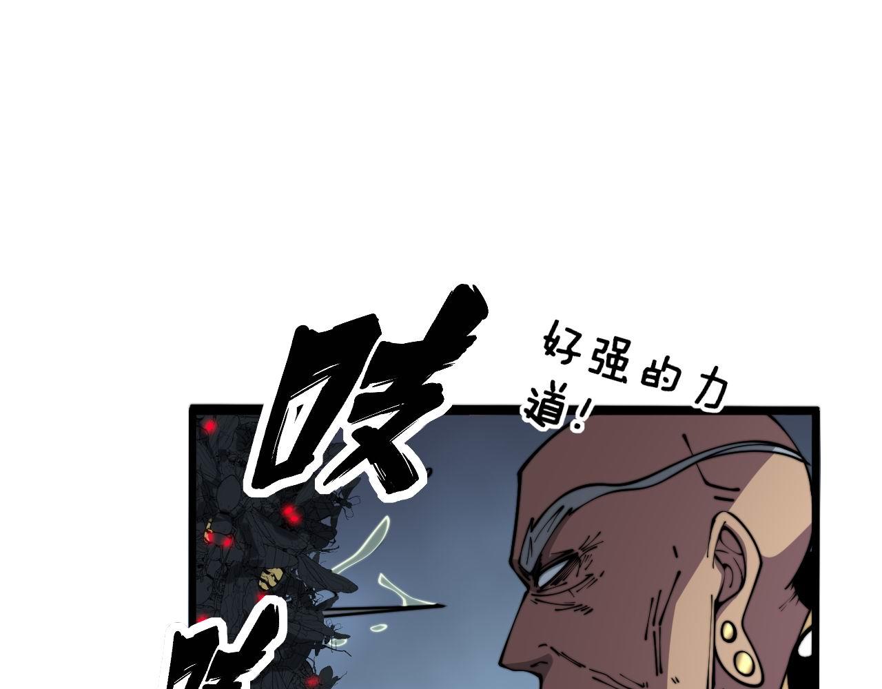 第366话 鬼虫墙81