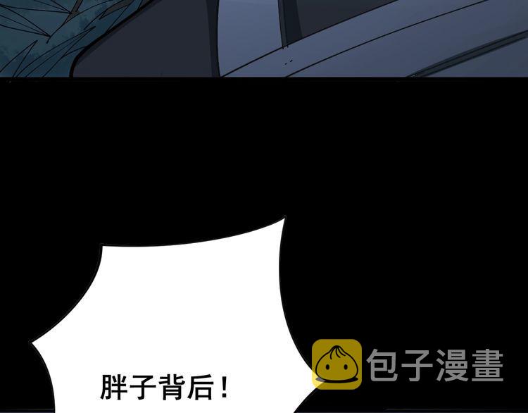 第82话 我是兵王孙大为80