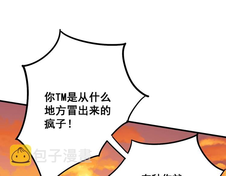 第67话 好嗨呦~23