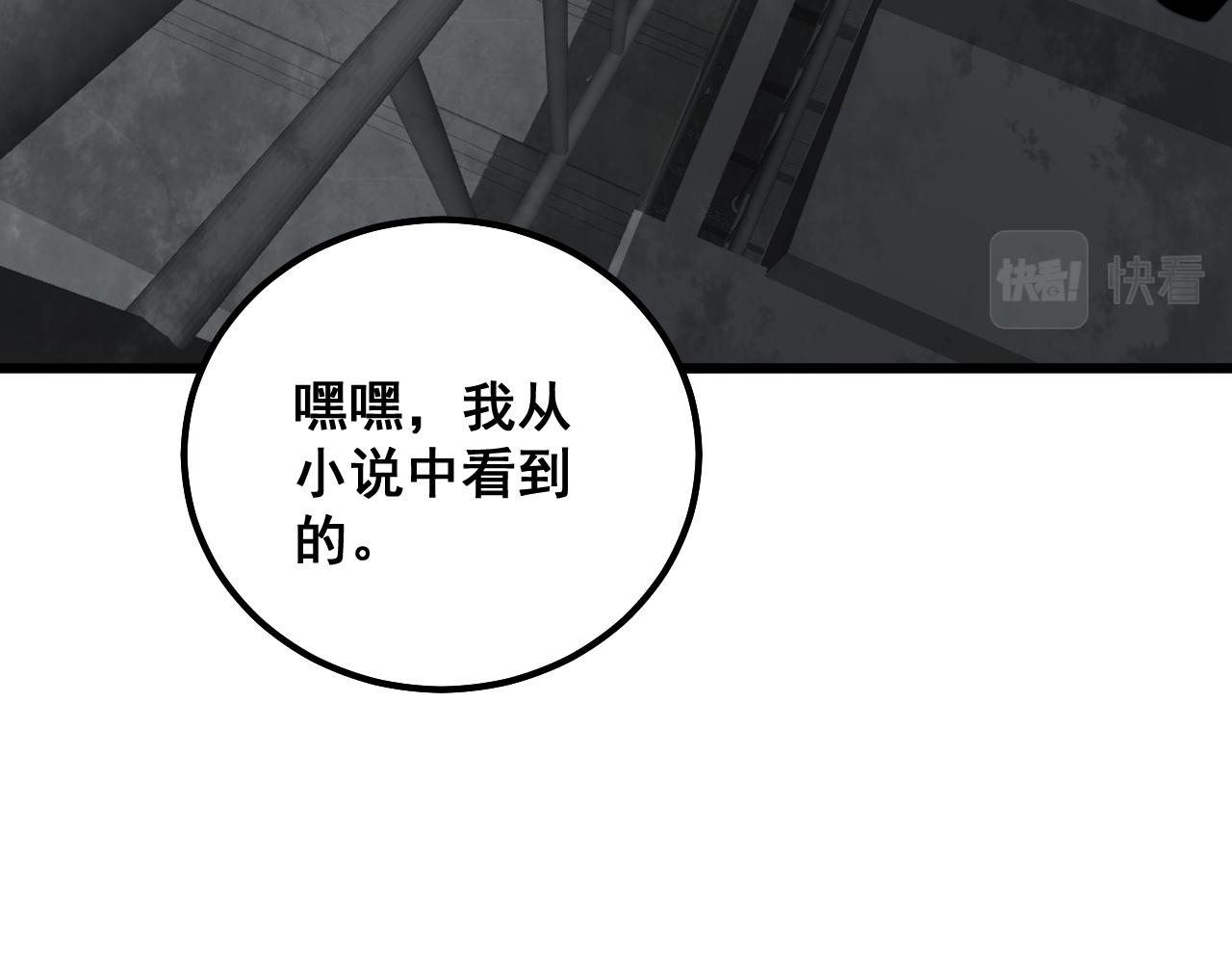 第325话 回忆的画面97