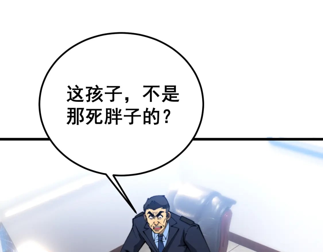 第426话 妙手回春119