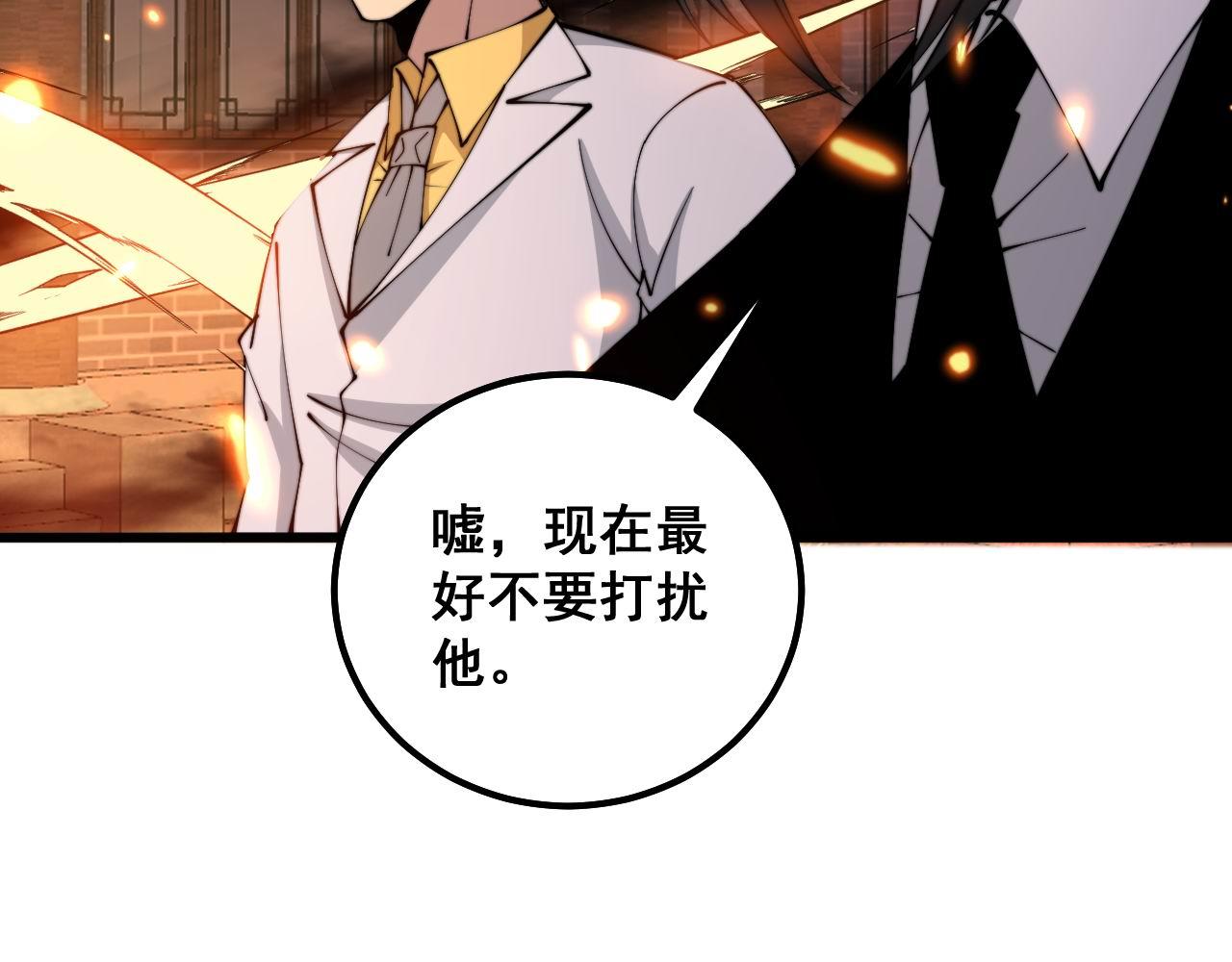 第321话 大显神通14