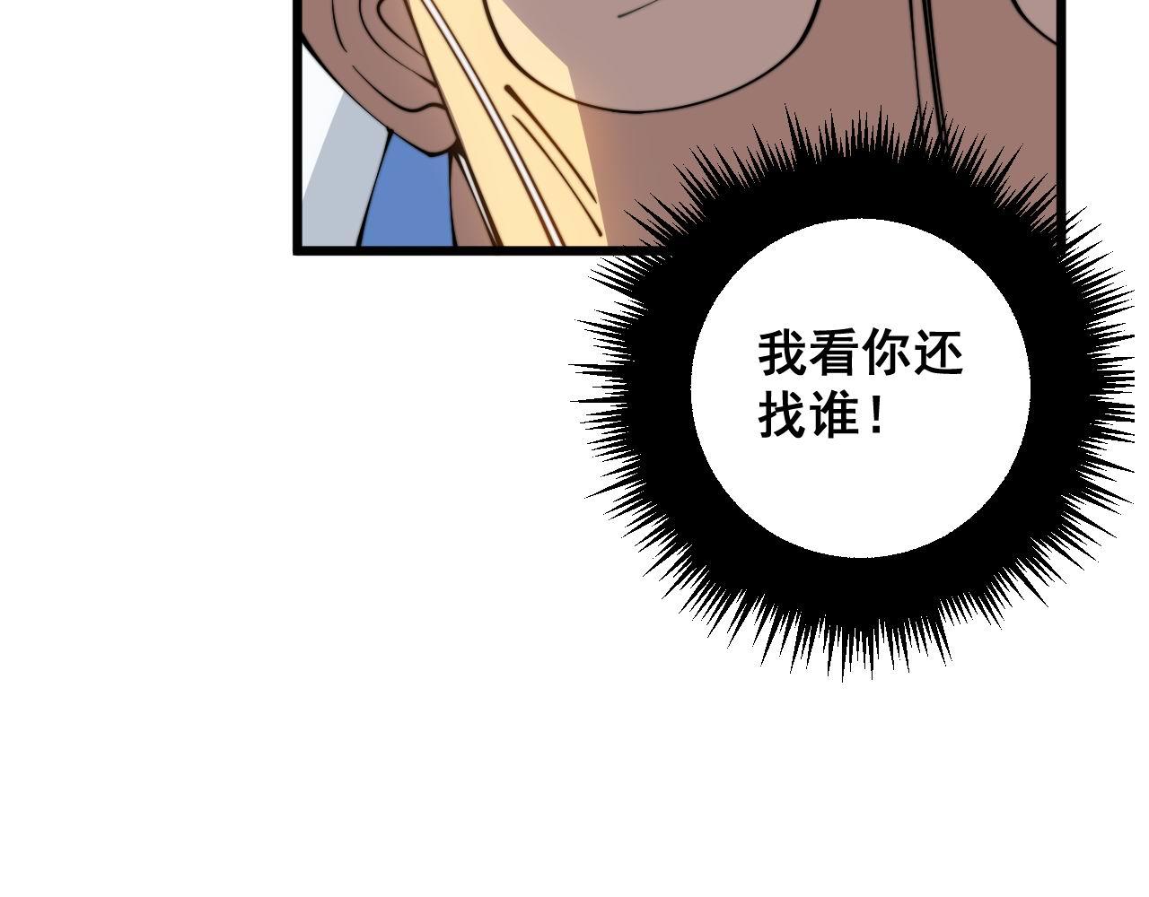 第332话 观面相病137