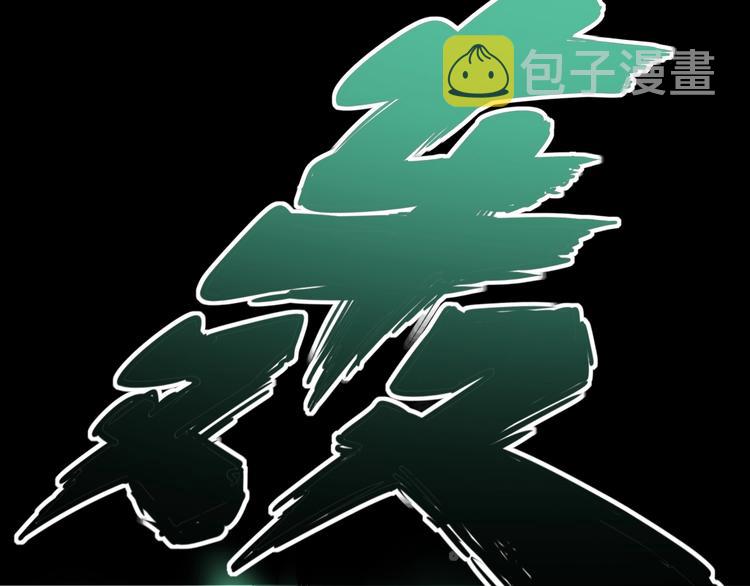 第73话 馋我的身子！呸，下X50