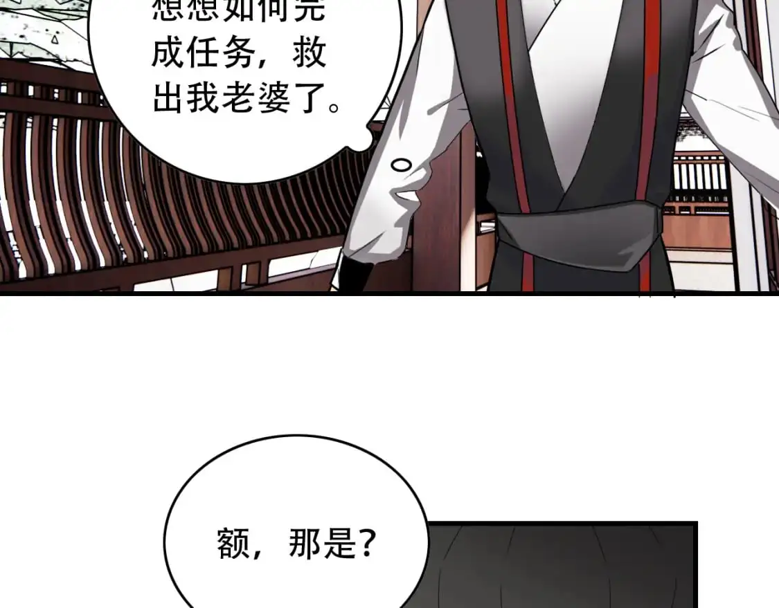 第452话 祭祀95