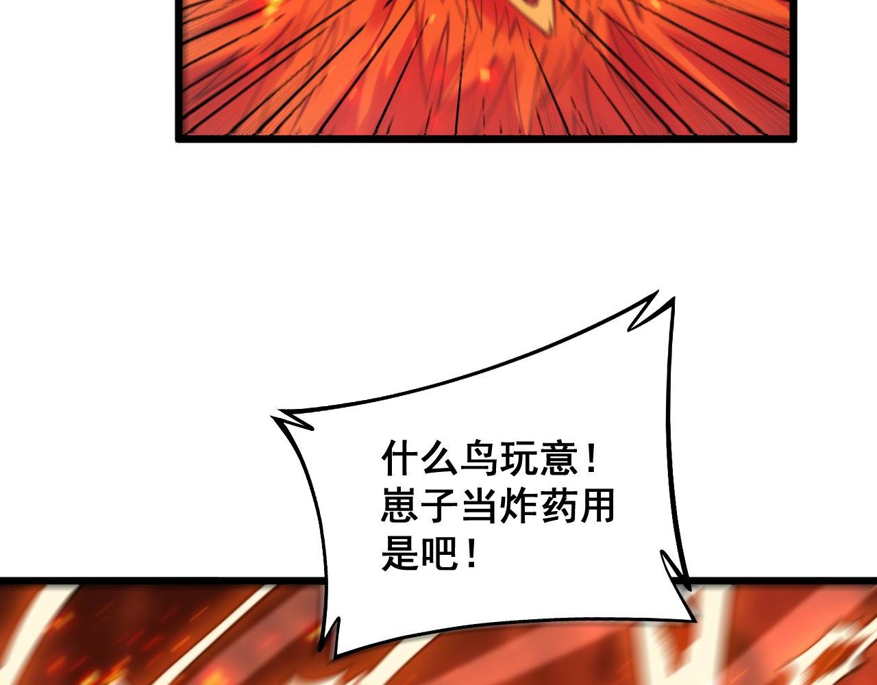 第298话 灵兽100
