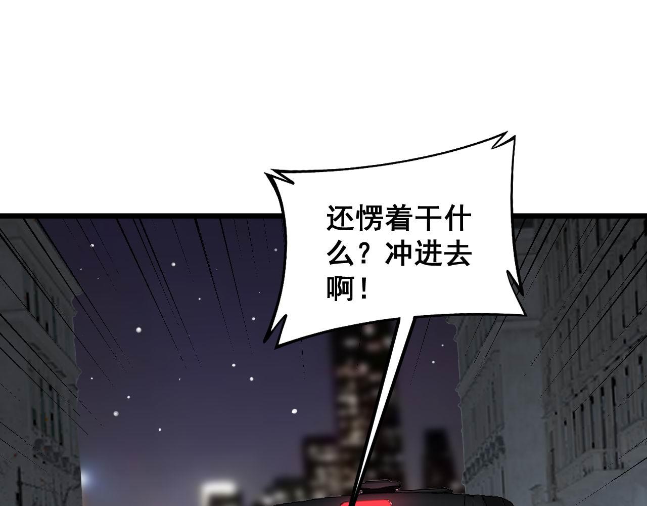 第384话 隐身人82