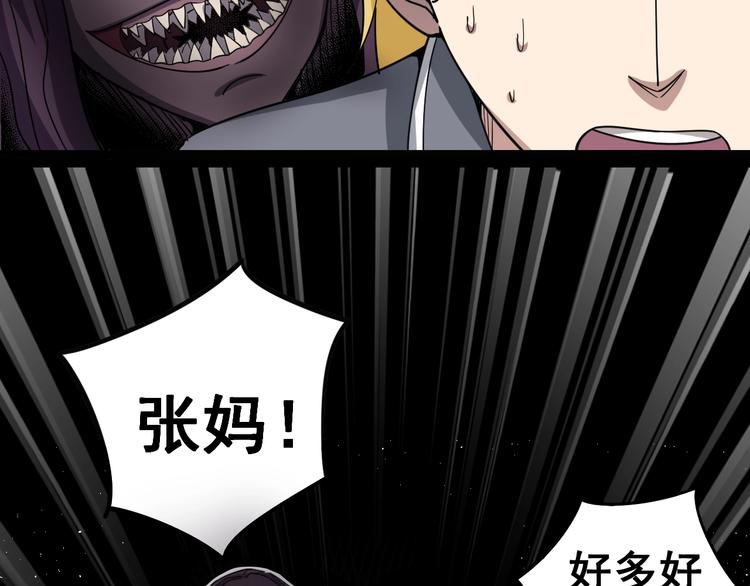 第13话：清理门户！135
